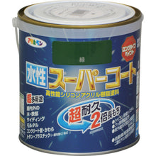 Load image into Gallery viewer, Water-based Super Coating Paint  414557  ASAHIPEN

