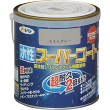 Load image into Gallery viewer, Water-based Super Coating Paint  414595  ASAHIPEN
