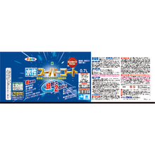 Load image into Gallery viewer, Water-based Super Coating Paint  414595  ASAHIPEN
