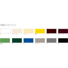 Load image into Gallery viewer, Water-based Super Coating Paint  414595  ASAHIPEN

