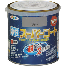 Load image into Gallery viewer, Water-based Super Coating Paint  414601  ASAHIPEN
