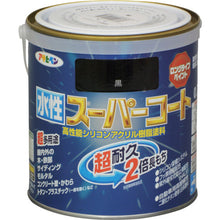 Load image into Gallery viewer, Water-based Super Coating Paint  414649  ASAHIPEN
