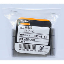 Load image into Gallery viewer, Long Steel Hinge  415-38N  TRUSCO
