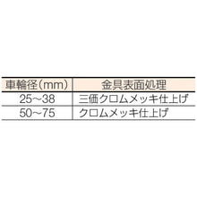 Load image into Gallery viewer, Nylon Wheel Urethane Caster(420G Series)  415G-UR50 BAR01  HAMMER CASTER
