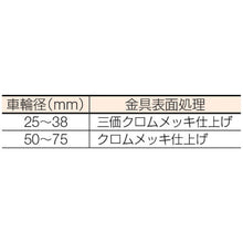 Load image into Gallery viewer, Nylon Wheel Urethane Caster(420G Series)  415G-UR75 BAR01  HAMMER CASTER
