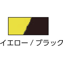 Load image into Gallery viewer, Line Tape  4169N-PV8-TR  Tesa
