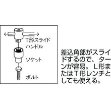 Load image into Gallery viewer, T-type Slide Handle  416  TONE
