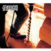 Load image into Gallery viewer, Power Drill Auger Bit  4-190  STAR-M
