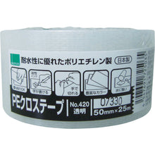 Load image into Gallery viewer, PE Cloth Tape No.420  420Q  OKAMOTO
