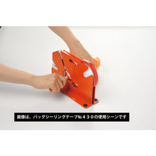 Load image into Gallery viewer, Bag Sealing Tape  430B  NICHIBAN
