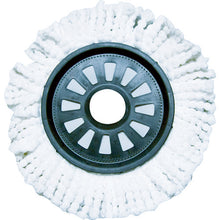 Load image into Gallery viewer, Tornado Mop Set  431141710  azuma
