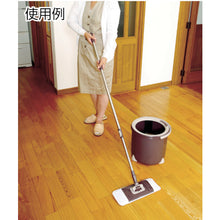 Load image into Gallery viewer, Tornado Mop Set  431141710  azuma
