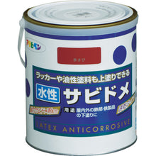Load image into Gallery viewer, Water besed Anti-Rust Paint  435019  ASAHIPEN
