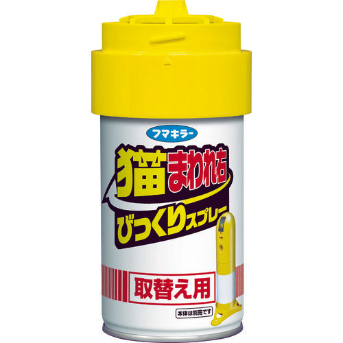 Cat Repellent Spray Set  437058  FUMAKILLA