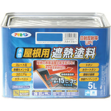 Load image into Gallery viewer, Water-based Roof Heat Insulation Paint  437228  ASAHIPEN
