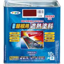 Load image into Gallery viewer, Water-based Roof Heat Insulation Paint  437310  ASAHIPEN
