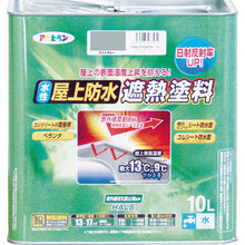Load image into Gallery viewer, Water-based Roof Top Paint  437457  ASAHIPEN
