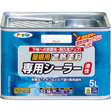 Load image into Gallery viewer, Water-based Roof Heat Insulation Paint  437501  ASAHIPEN
