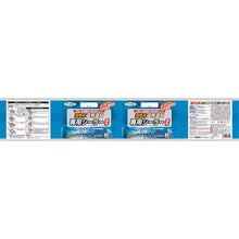 Load image into Gallery viewer, Water-based Roof Heat Insulation Paint  437501  ASAHIPEN
