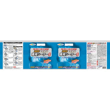 Load image into Gallery viewer, Water-based Roof Heat Insulation Paint  437518  ASAHIPEN

