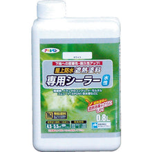 Load image into Gallery viewer, Water-based Roof Top Paint  437549  ASAHIPEN
