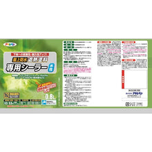 Load image into Gallery viewer, Water-based Roof Top Paint  437549  ASAHIPEN
