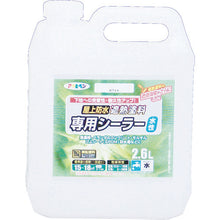 Load image into Gallery viewer, Water-based Roof Top Paint  437563  ASAHIPEN
