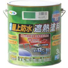 Load image into Gallery viewer, Water-based Roof Top Paint  437617  ASAHIPEN
