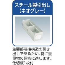 Load image into Gallery viewer, Shelving c/w Steel Drawer(Height:1200mm 1800mm)  43V-808A7  TRUSCO
