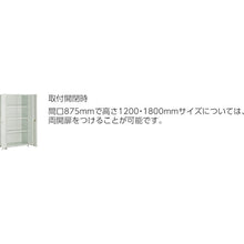 Load image into Gallery viewer, Shelving c/w Plastic Drawer  43V-808F7  TRUSCO
