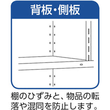 Load image into Gallery viewer, Light-Duty Closed Shelving(Height:1200mm)  43X-24  TRUSCO
