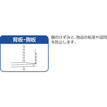 Load image into Gallery viewer, Light-Duty Shelving c/w Shelf Divider(Height:1200mm 1500mm)  43X-35  TRUSCO
