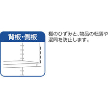 Load image into Gallery viewer, Light-Duty Shelving c/w Shelf Divider(Height:1200mm 1500mm)  43X-54  TRUSCO
