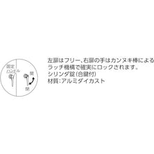 Load image into Gallery viewer, Light Duty Shelf Double Doors  43X-T25  TRUSCO
