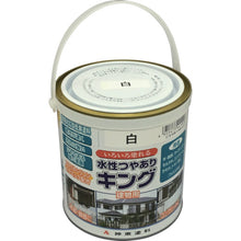 Load image into Gallery viewer, Water-based Paint  4402-0.7  SHINTO
