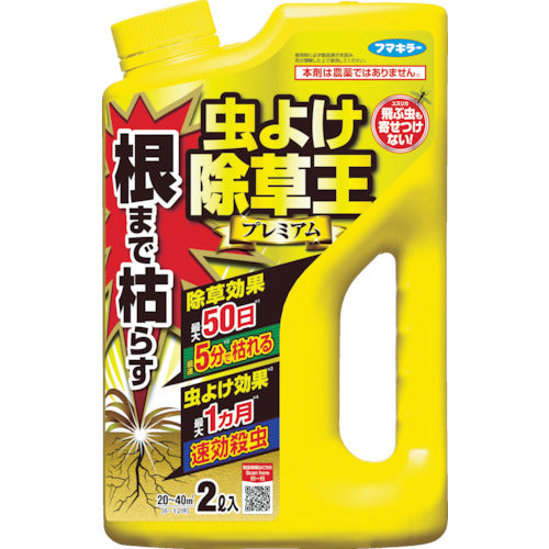 Insect Repellent Weed Killer  442045  FUMAKILLA