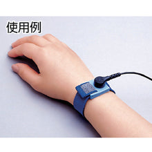 Load image into Gallery viewer, Wrist Strap  442B-01  HAKKO
