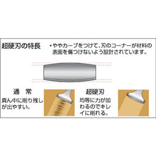 Load image into Gallery viewer, Carbide-tipped Scraper  BAH442  BAHCO
