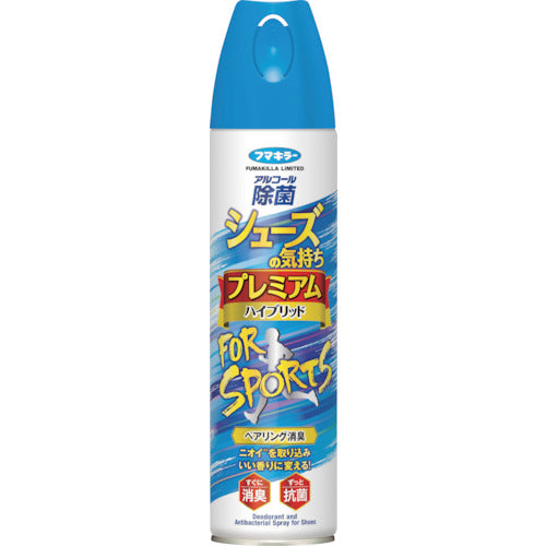 Disinfectant Deodorant Spray For Sports 280ml  445596  FUMAKILLA