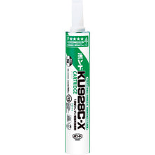 Load image into Gallery viewer, Bond KU928C Heat/Water-resistant Adhesive  44648  KONISHI
