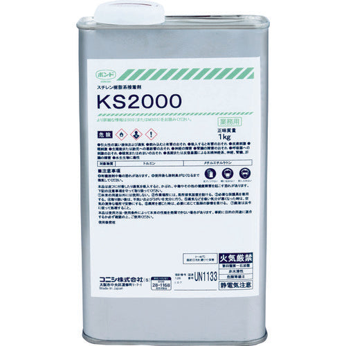 Solvent Welding Type Dope Cement For ABS Formation[KS2000]  44700  KONISHI