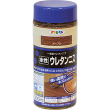 Load image into Gallery viewer, Water-based Urethane Varnish  447593  ASAHIPEN
