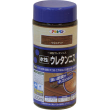 Load image into Gallery viewer, Water-based Urethane Varnish  447623  ASAHIPEN
