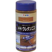 Load image into Gallery viewer, Water-based Urethane Varnish  447630  ASAHIPEN
