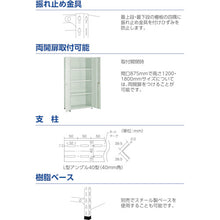 Load image into Gallery viewer, Light-Duty Closed Shelving(Height:1200mm)  44V-24  TRUSCO
