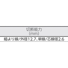 Load image into Gallery viewer, T-Cutter  45-123  IDEAL
