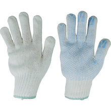 Load image into Gallery viewer, Recycled Gloves  4533  MARUWA CHEMICAL
