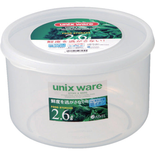 Unix Food Container  453908  unix ware