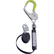 Load image into Gallery viewer, Full Harness Lanyard  455R-TR-Y  TOYO SAFETY
