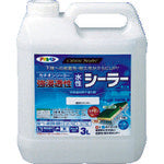 Load image into Gallery viewer, High Permeable Water Based Primer Sealer  458179  ASAHIPEN

